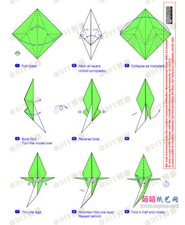 制作简单折纸可爱的鹦鹉图片步骤