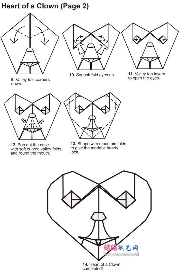 小丑之心手工折纸图谱教程图片步骤3