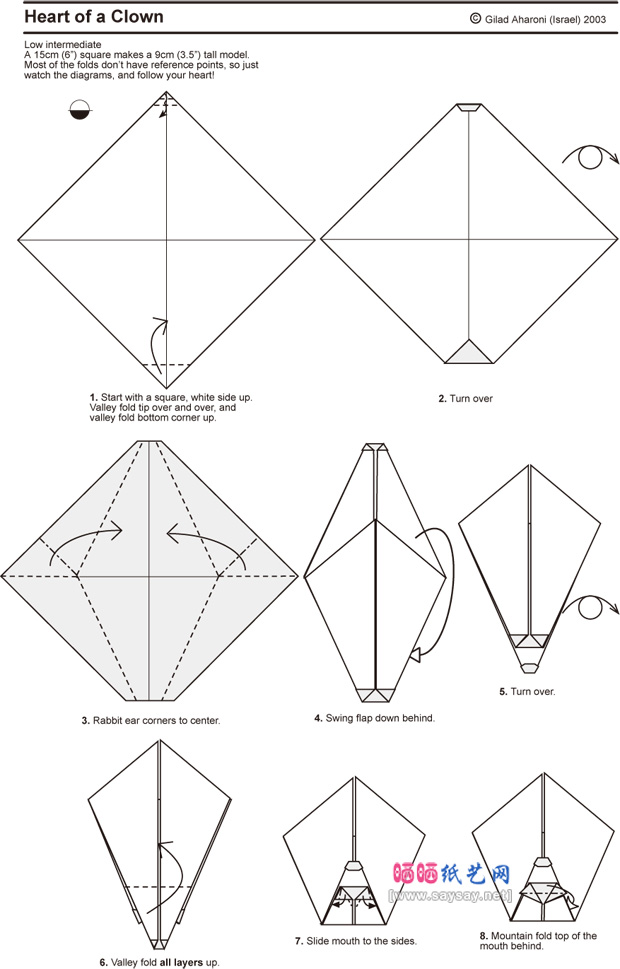小丑之心手工折纸图谱教程图片步骤2