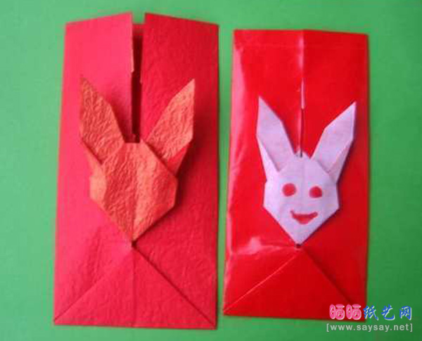 可爱兔子头兔年红包手工折纸教程图片步骤1
