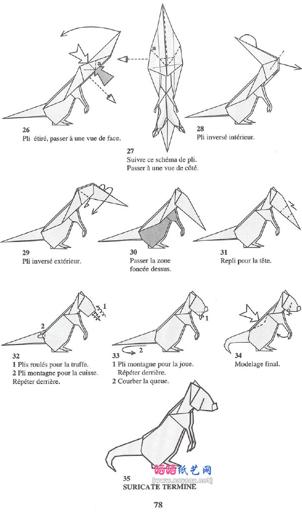 LionelAlbertino折纸教程狐獴的折法步骤3