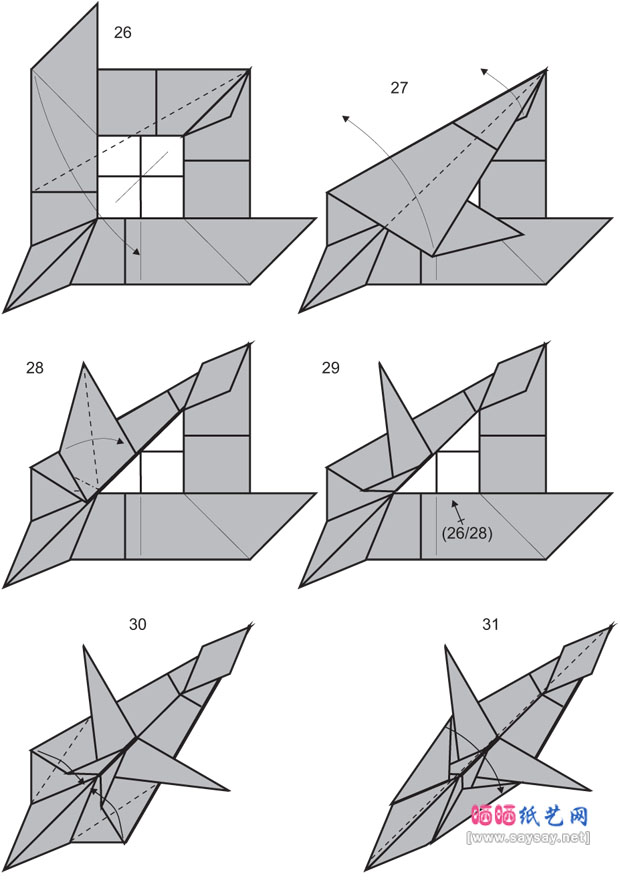 PDAuria的手工折纸教程剑鱼的折法图片步骤5