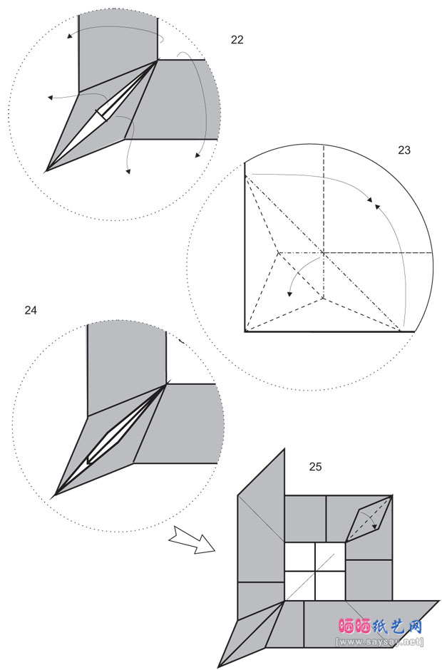 PDAuria的手工折纸教程剑鱼的折法图片步骤4