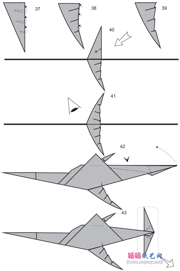 PDAuria的手工折纸教程剑鱼的折法图片步骤7