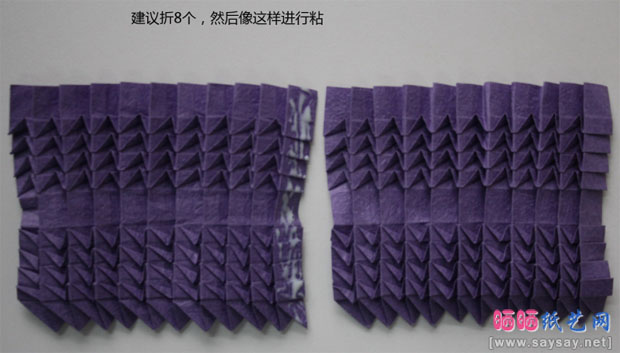 觅晨实拍手工折纸中国龙组合纸艺制作教程 龙身的折法步骤16