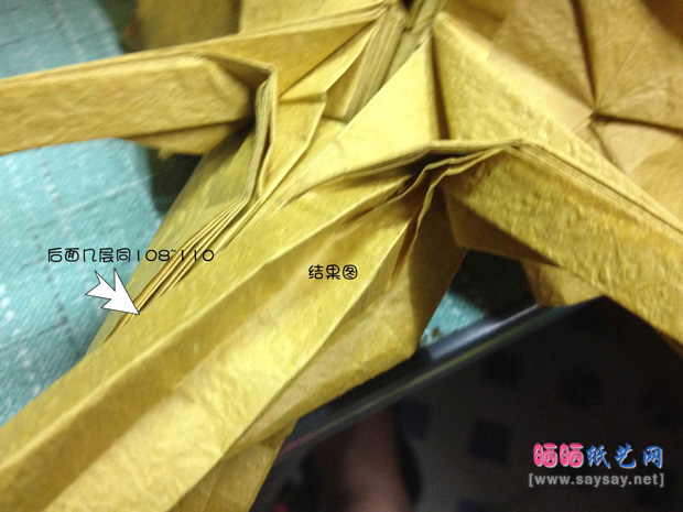 复杂的天廻龙手工折纸实拍教程