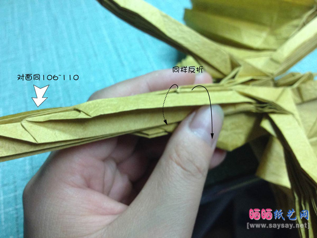 复杂的天廻龙手工折纸实拍教程