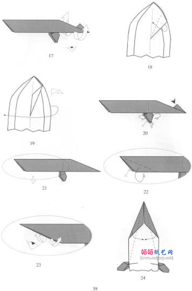 manuelsirgo手工折纸独角鲸折法图谱教程图片步骤4