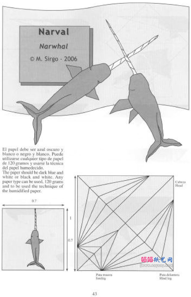 manuelsirgo手工折纸独角鲸折法图谱教程图片步骤1