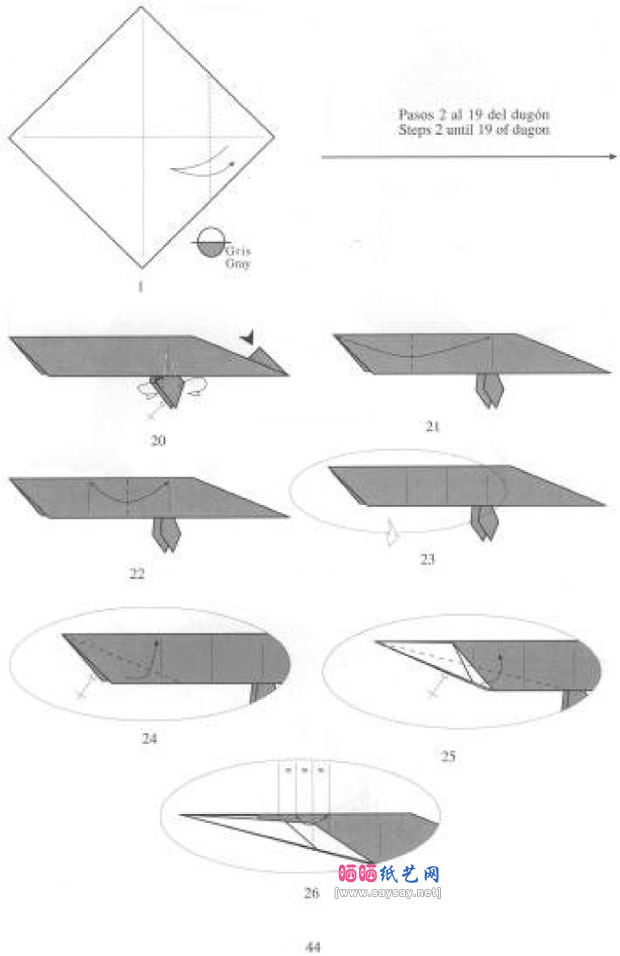 manuelsirgo手工折纸独角鲸折法图谱教程图片步骤5