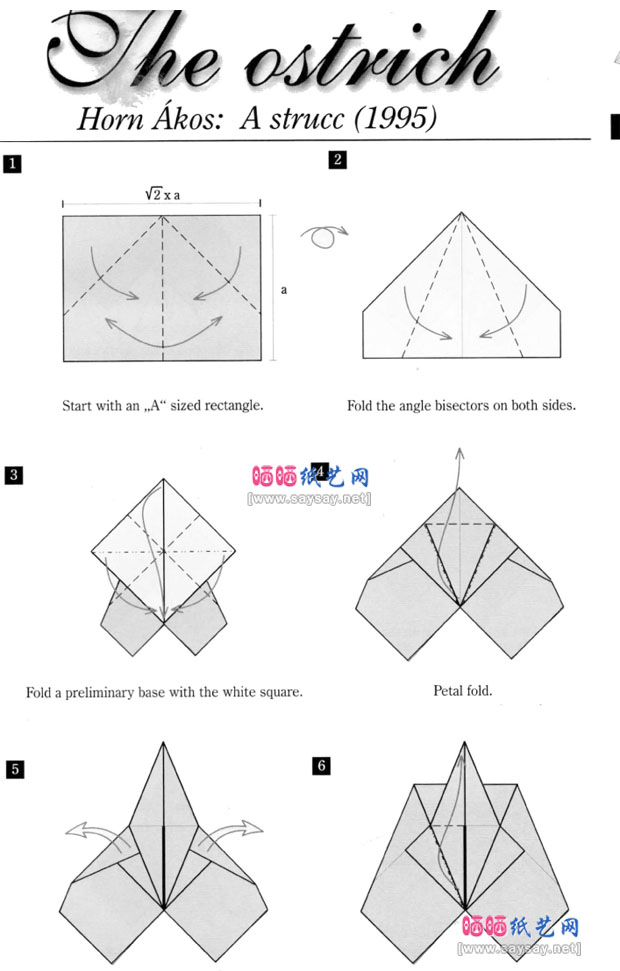 HornAkos的手工折纸教程 动物系列驼鸟折纸图谱教程图片步骤1