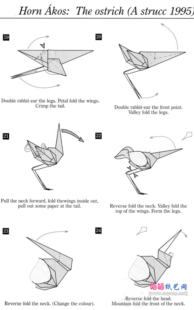 HornAkos的手工折纸教程 动物系列驼鸟折纸图谱教程图片步骤4