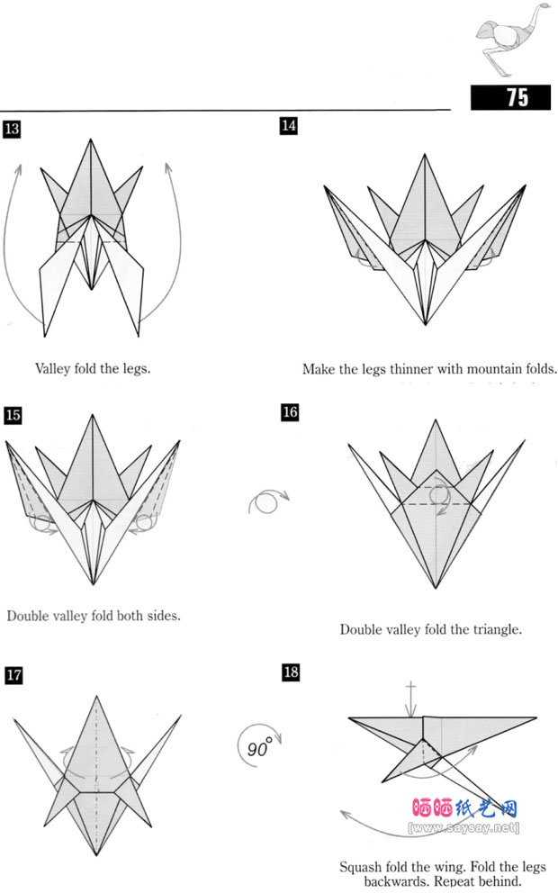 HornAkos的手工折纸教程 动物系列驼鸟折纸图谱教程图片步骤3
