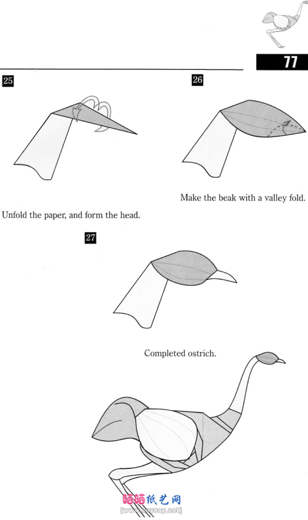 HornAkos的手工折纸教程 动物系列驼鸟折纸图谱教程图片步骤5