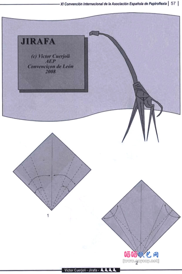 VictorCoeurjoly的长颈鹿手工折纸图谱教程图片步骤1