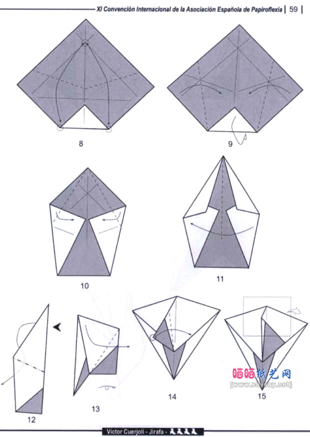 VictorCoeurjoly的长颈鹿手工折纸图谱教程图片步骤3