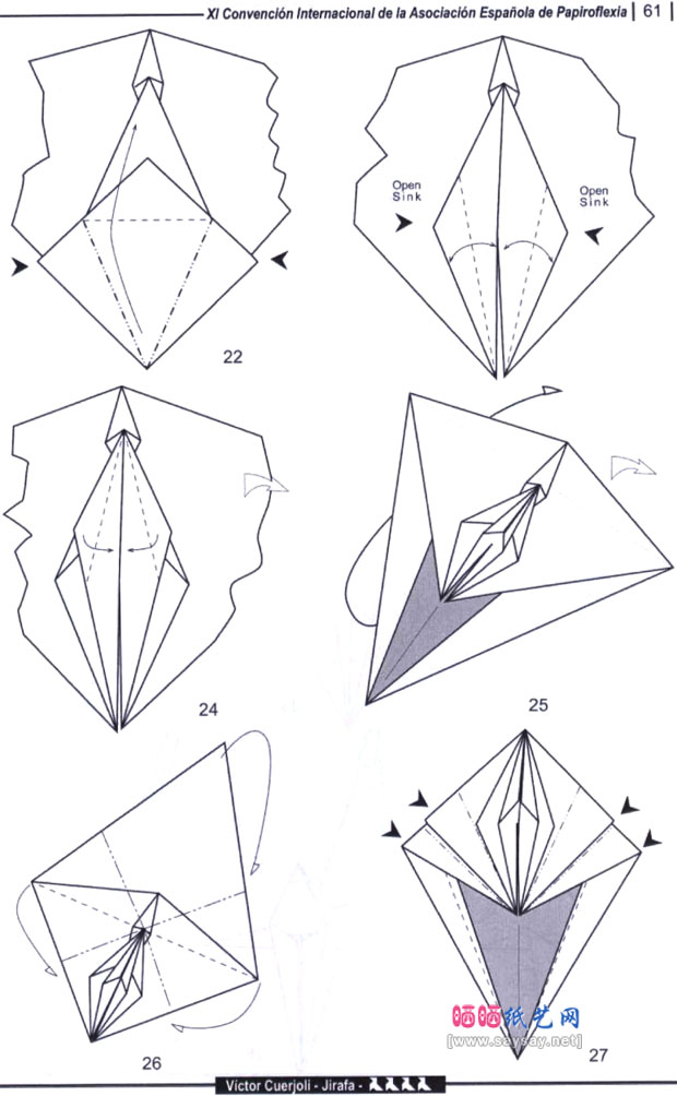 VictorCoeurjoly的长颈鹿手工折纸图谱教程图片步骤5