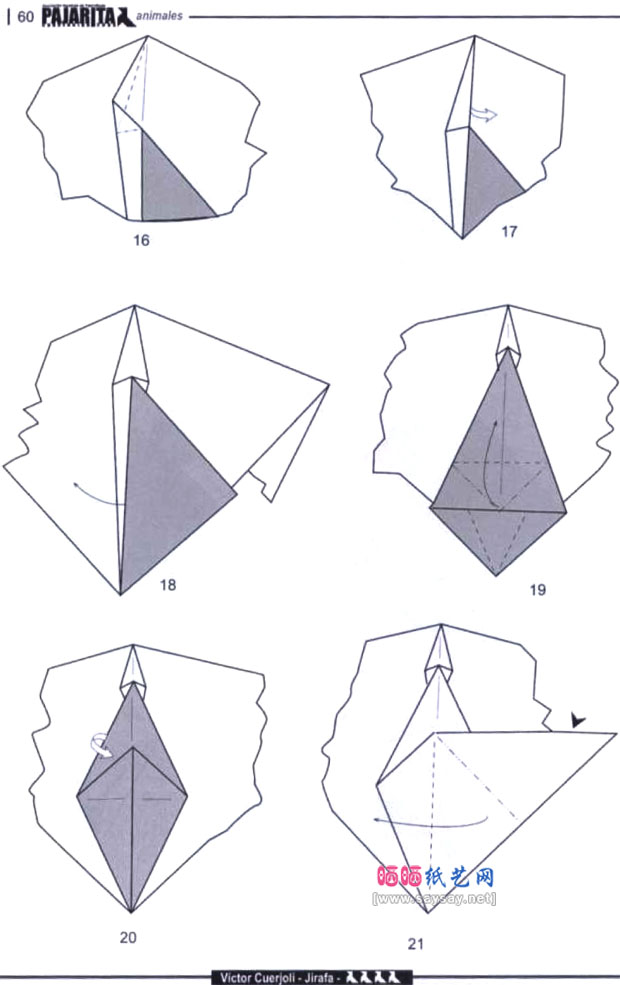 VictorCoeurjoly的长颈鹿手工折纸图谱教程图片步骤4
