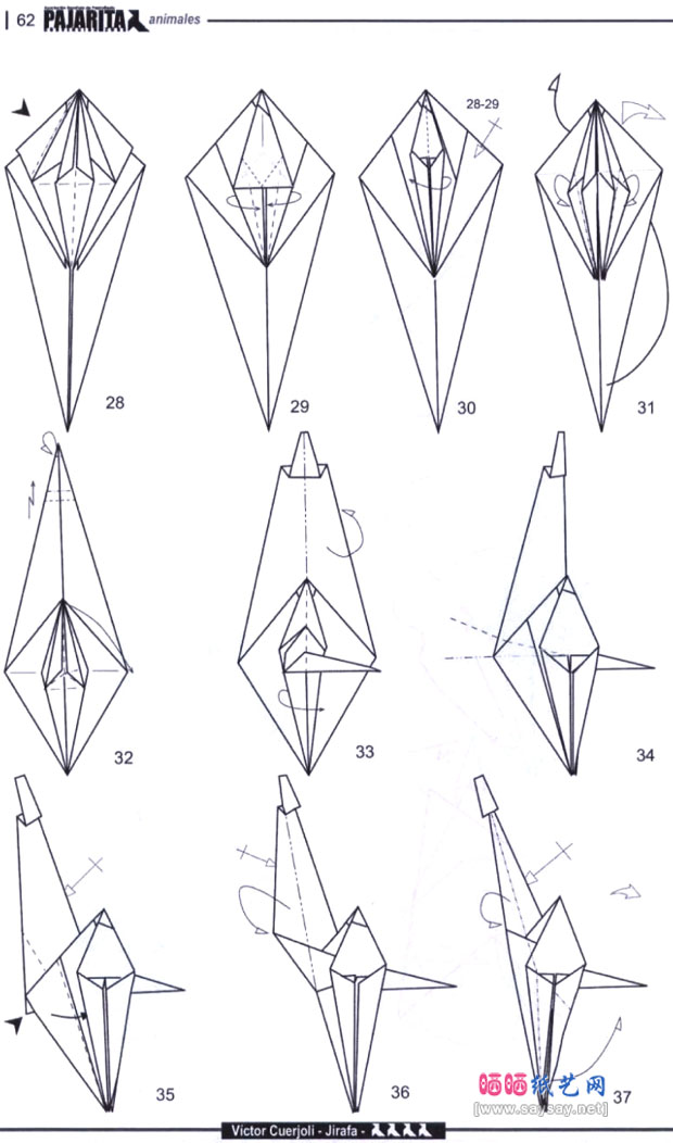 VictorCoeurjoly的长颈鹿手工折纸图谱教程图片步骤6