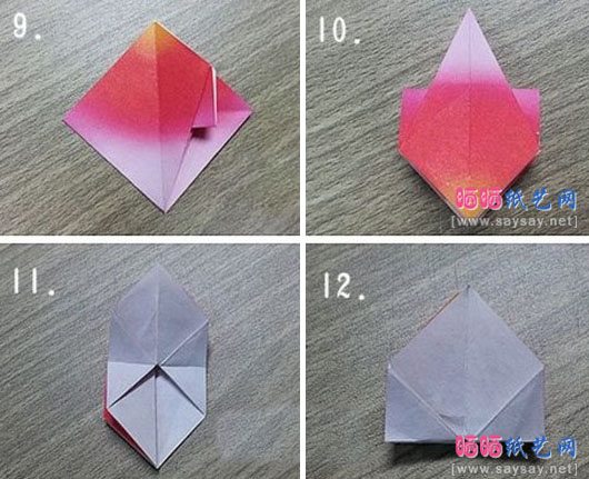 两种简单的四叶花折纸图片教程之款式二步骤3