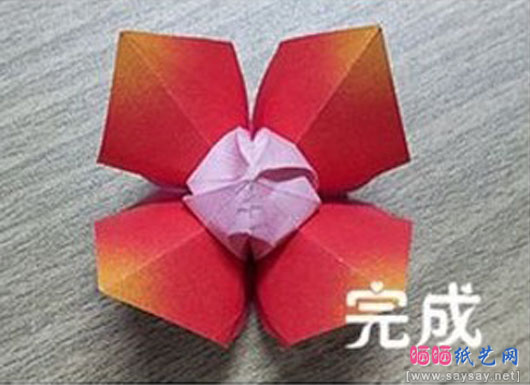 两种简单的四叶花折纸图片教程之款式二成品图