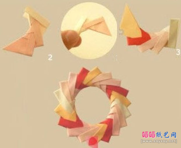 漂亮的饰品组合折纸项链坠折法图片教程步骤2