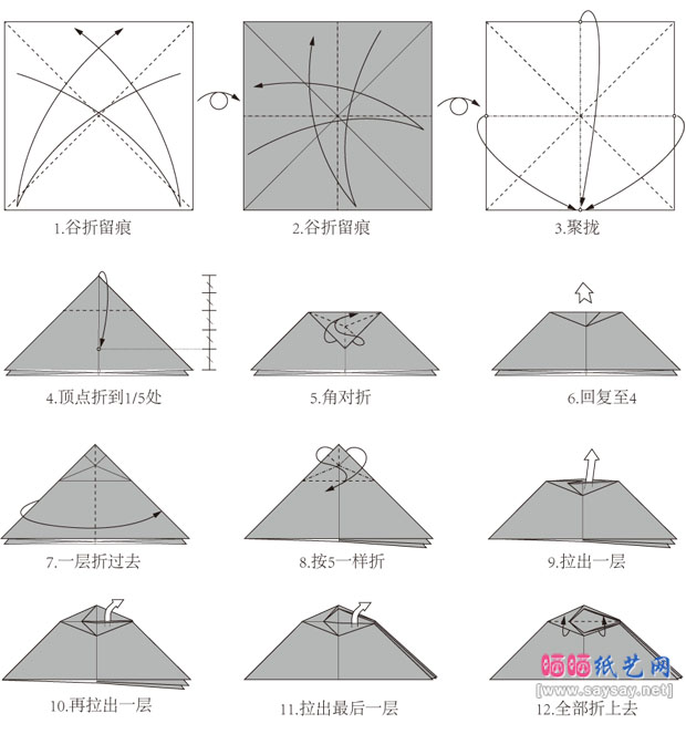 qqpika实拍手工折纸巨龙头骨的方法教程图片步骤1