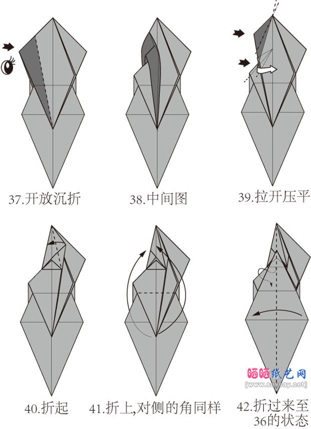 qqpika实拍手工折纸巨龙头骨的方法教程图片步骤4