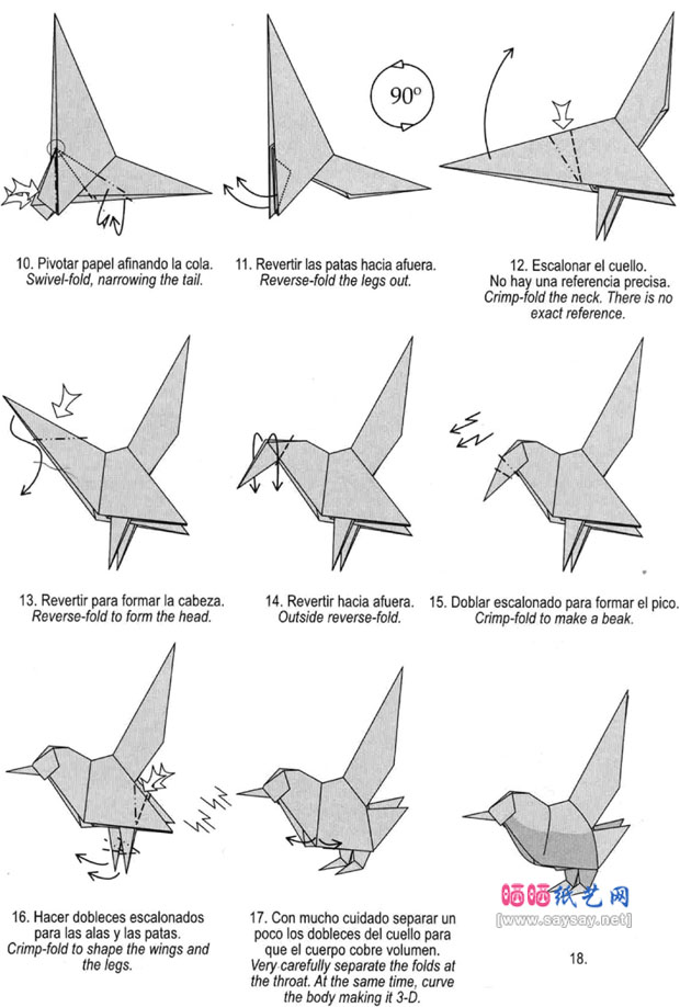 RomanDiaz的折纸教程长尾鸟折法详细图解步骤2