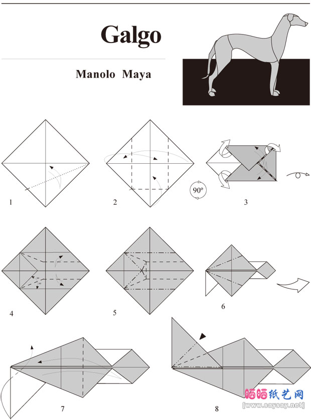 ManoloMaYa的动物折纸灰猎犬的折法教程图片步骤1