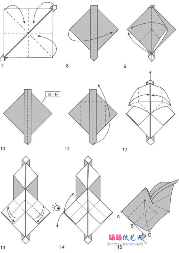 DoBaHuy的简单折纸教程猛犸象的折法图片步骤2