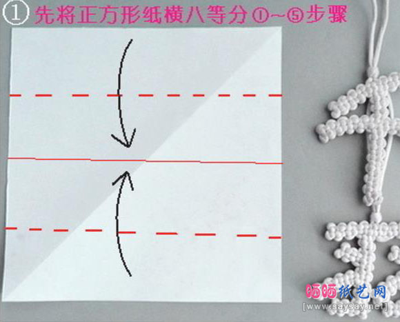 爱烟人士最爱的烟斗折纸实拍教程