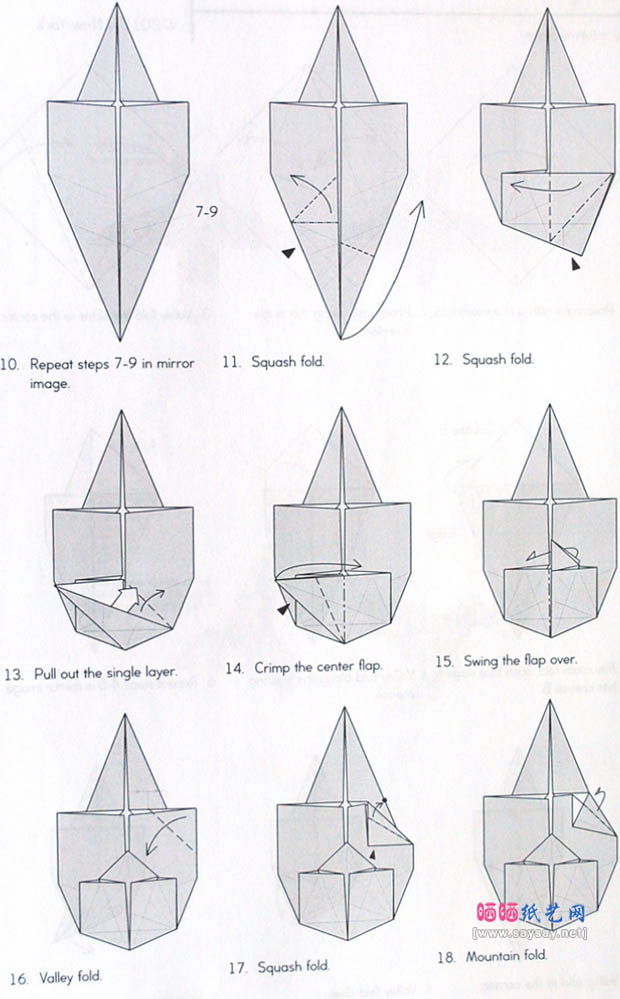 万圣节折纸教程之可爱南瓜头纸艺制作方法步骤2