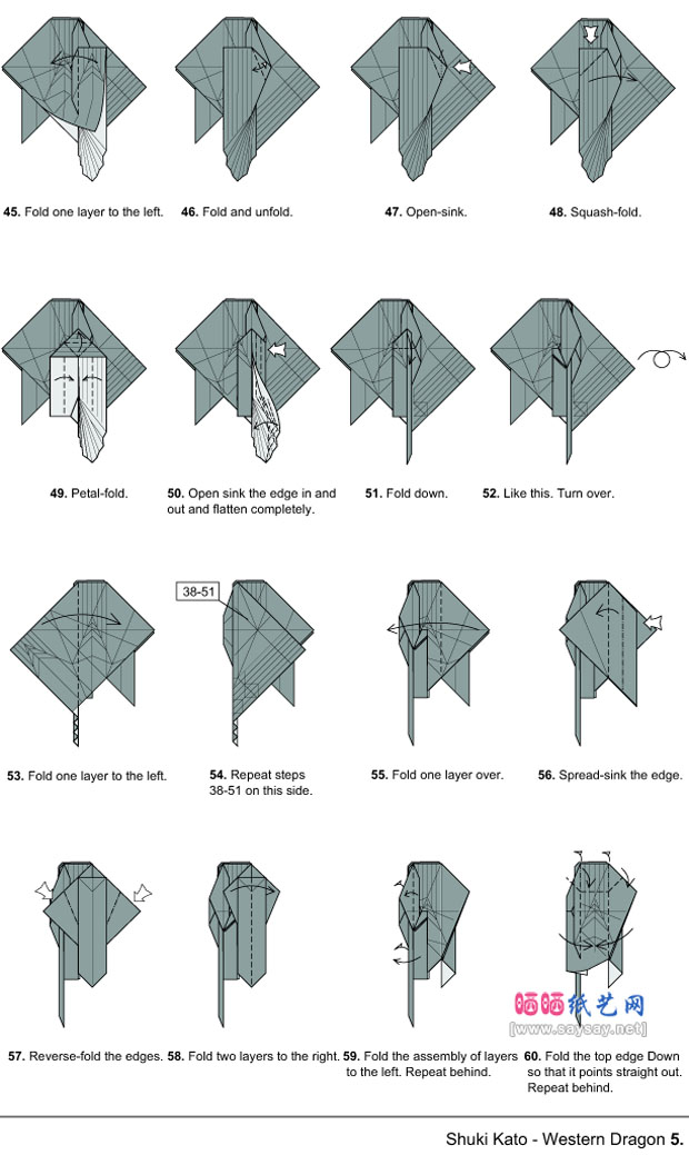 ShukiKato手工折纸小飞龙的折法图谱教程图片步骤5