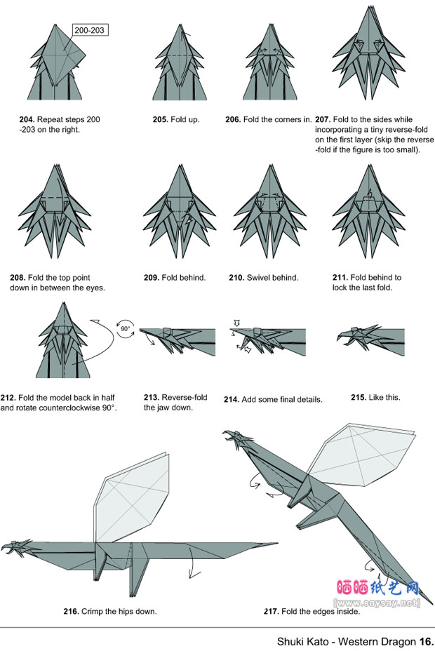 ShukiKato手工折纸小飞龙的折法图谱教程图片步骤16