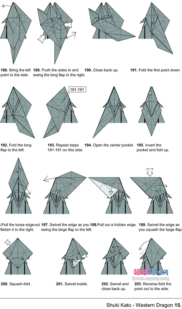 ShukiKato手工折纸小飞龙的折法图谱教程图片步骤15