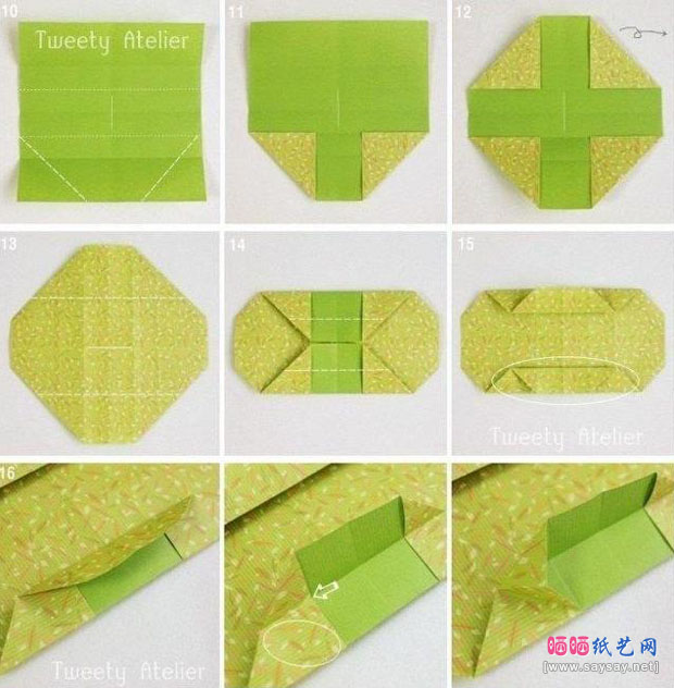 如何自制简单礼物盒 清新礼盒折纸图片教程步骤2