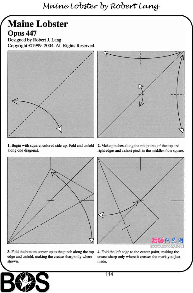 罗伯特折纸教程逼真的龙虾折法图片步骤1