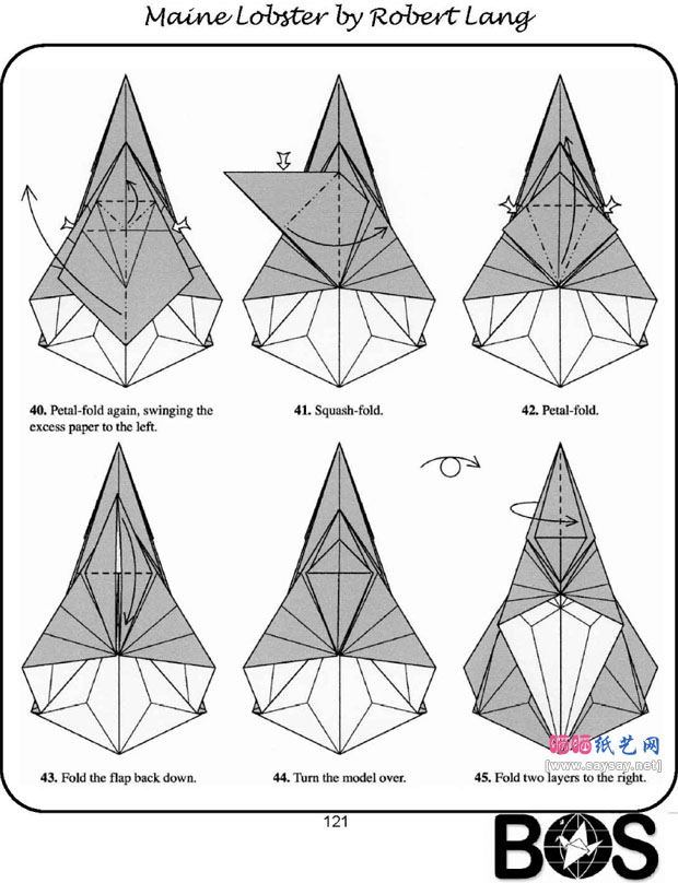 罗伯特折纸教程逼真的龙虾折法图片步骤8