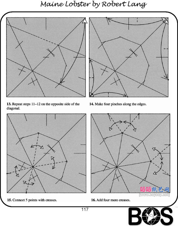罗伯特折纸教程逼真的龙虾折法图片步骤4