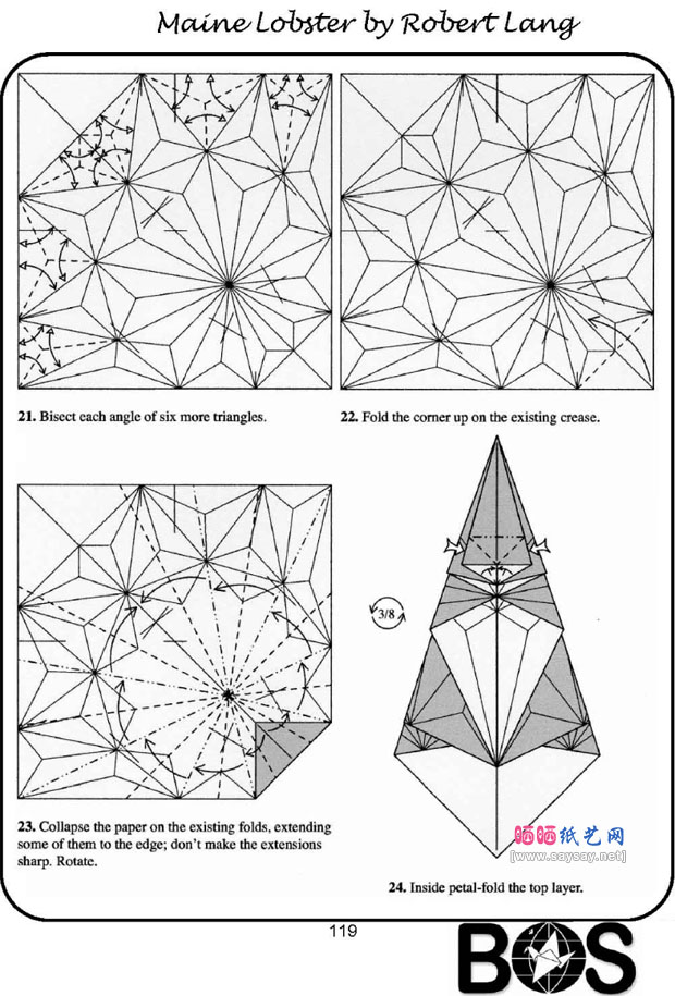 罗伯特折纸教程逼真的龙虾折法图片步骤6