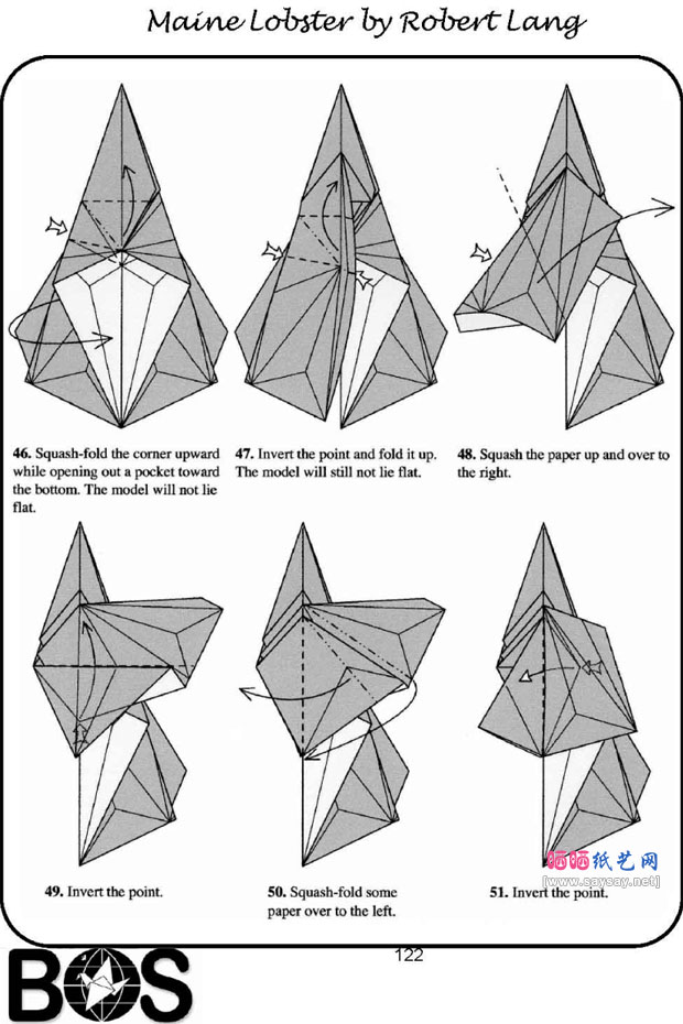 罗伯特折纸教程逼真的龙虾折法图片步骤9
