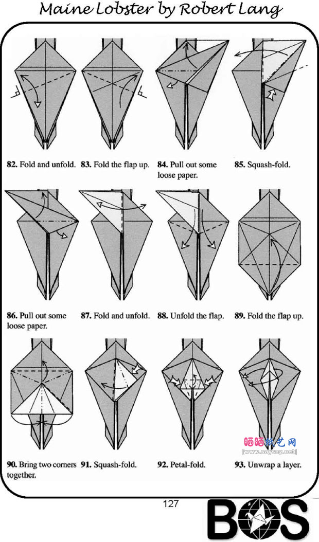 罗伯特折纸教程逼真的龙虾折法图片步骤14
