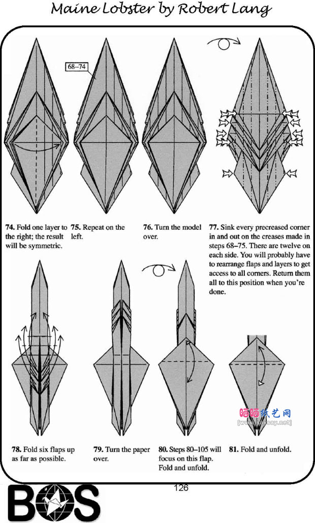 罗伯特折纸教程逼真的龙虾折法图片步骤13