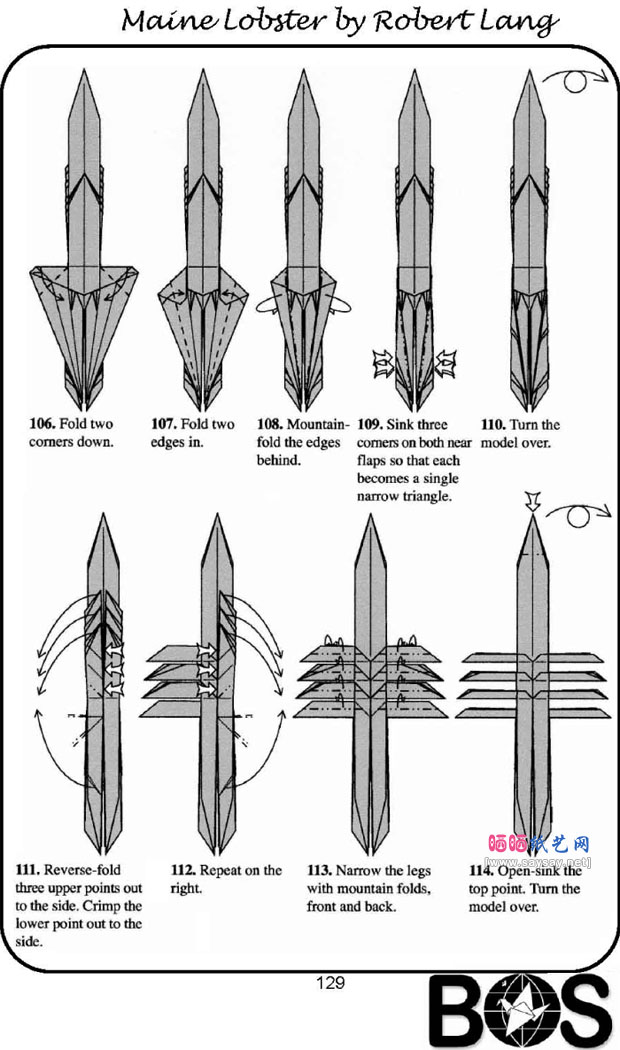 罗伯特折纸教程逼真的龙虾折法图片步骤16