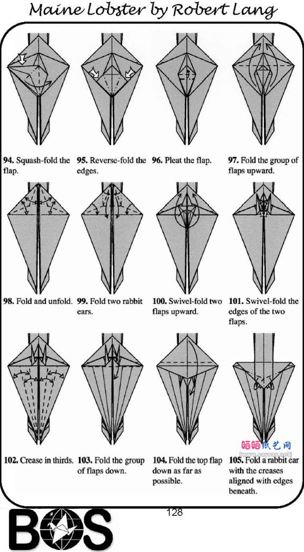 罗伯特折纸教程逼真的龙虾折法图片步骤15