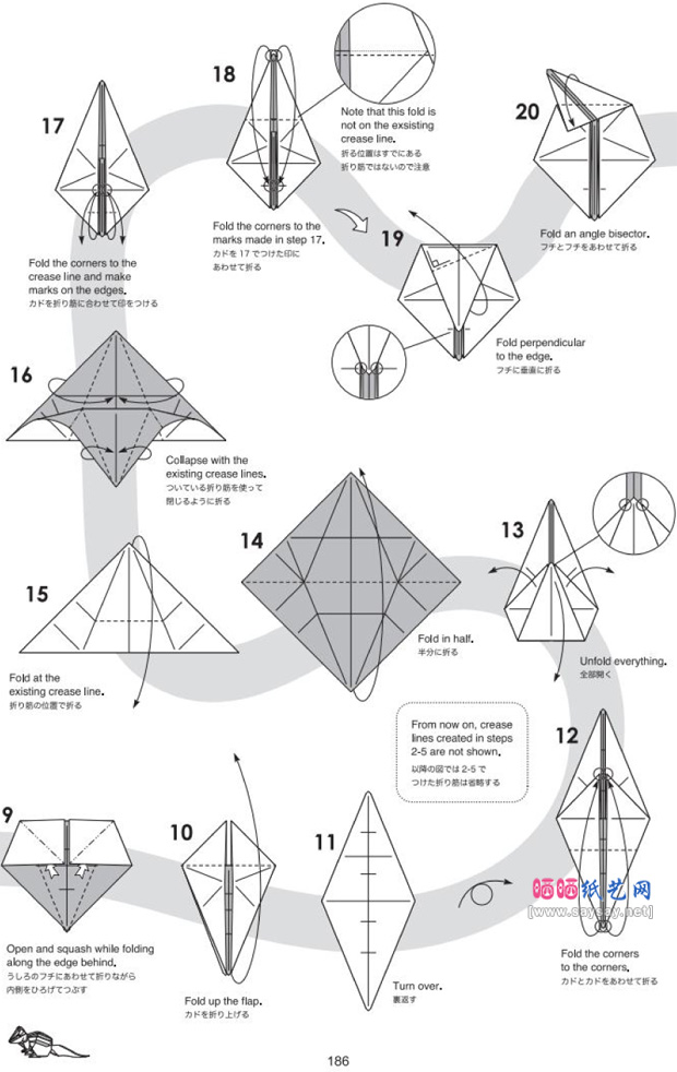 复杂折纸逼真花栗鼠折纸方法教程图片步骤2