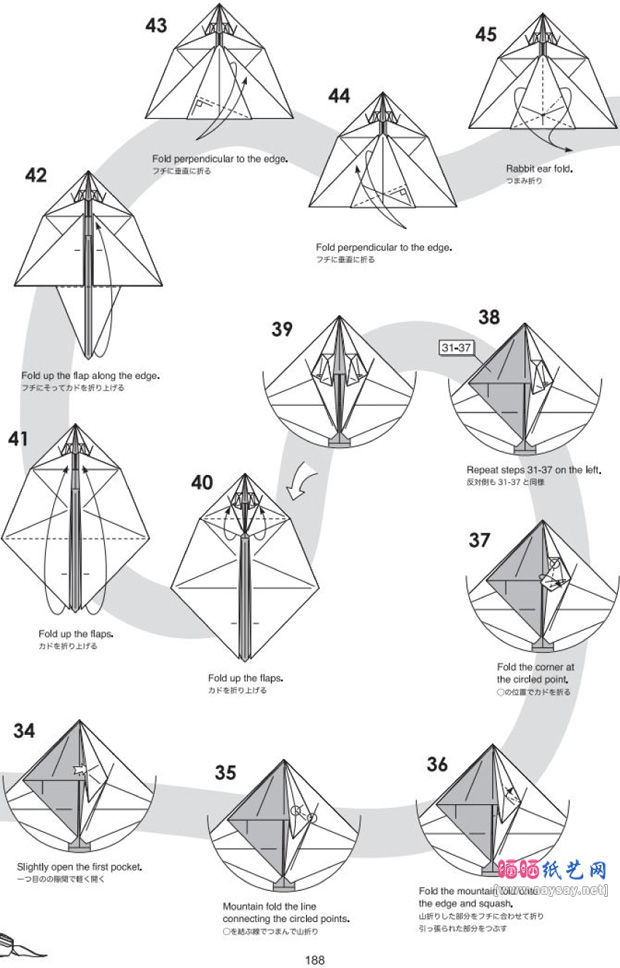 复杂折纸逼真花栗鼠折纸方法教程图片步骤4
