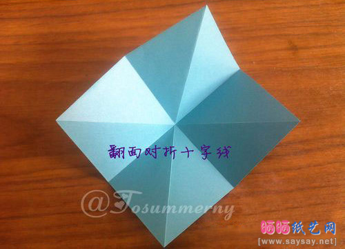 多彩魔幻方块手工折纸实拍图文教程图片步骤3
