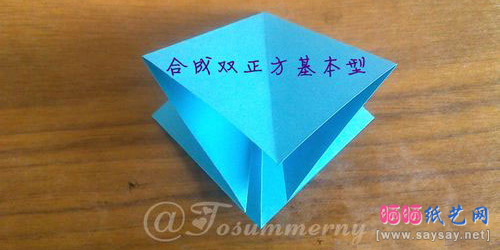 多彩魔幻方块手工折纸实拍图文教程图片步骤4
